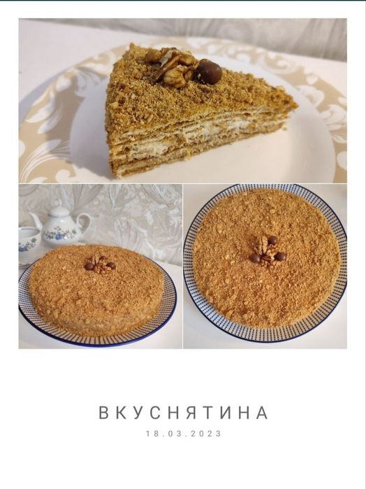 Домашние торты и сладости.