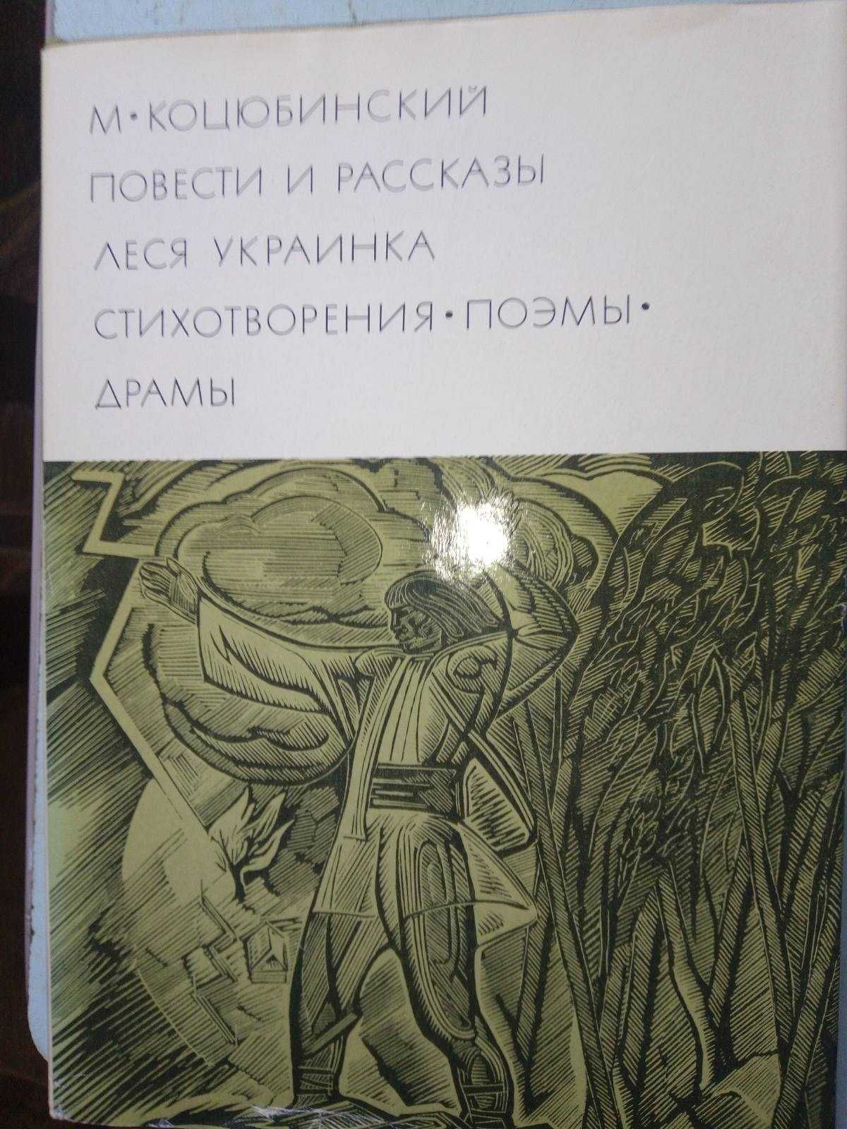 Книги серии БВЛ 39 томов