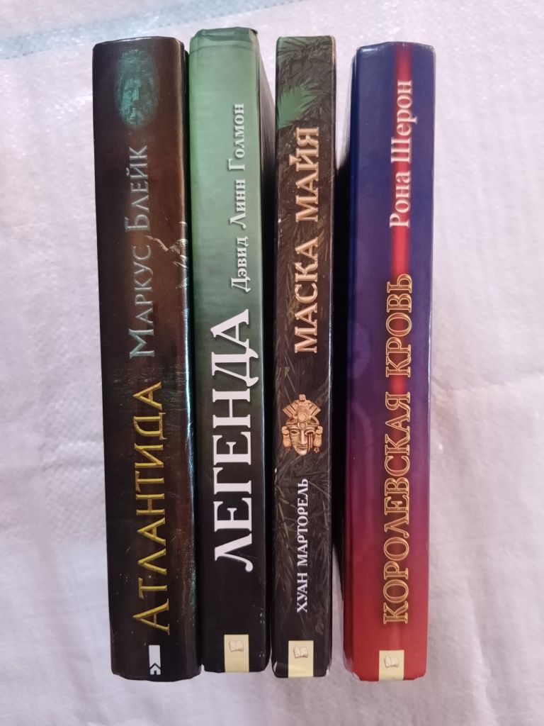 Книги містика, детективи, фентезі розпродаж бібліотеки