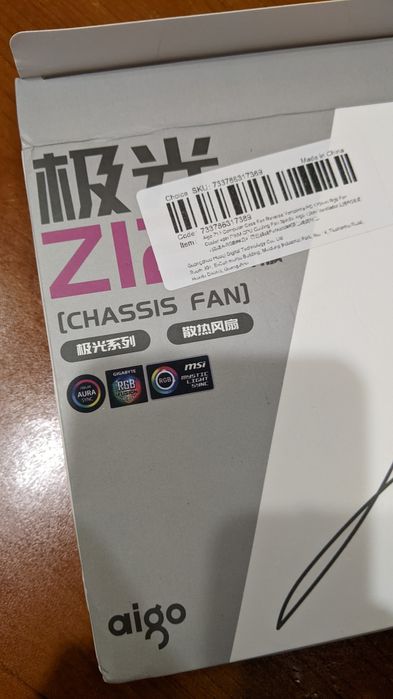Корпусный кулер Aigo Z12 ARGB