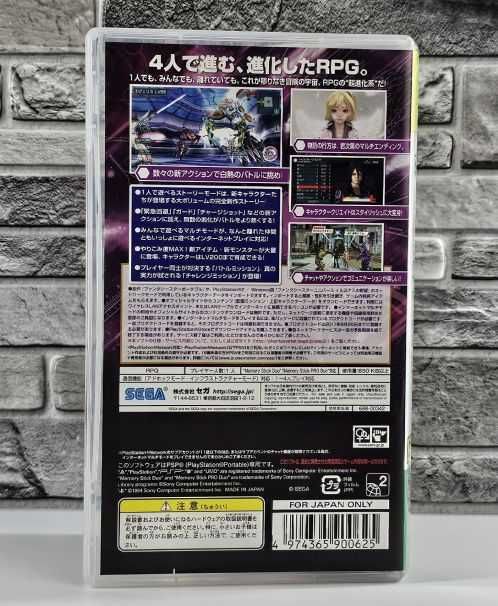 Phantasy Star Portable 2 PSP the Best