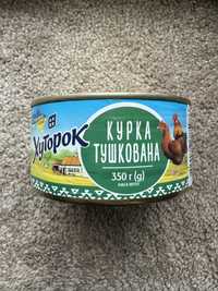 Смачна тушкована курка