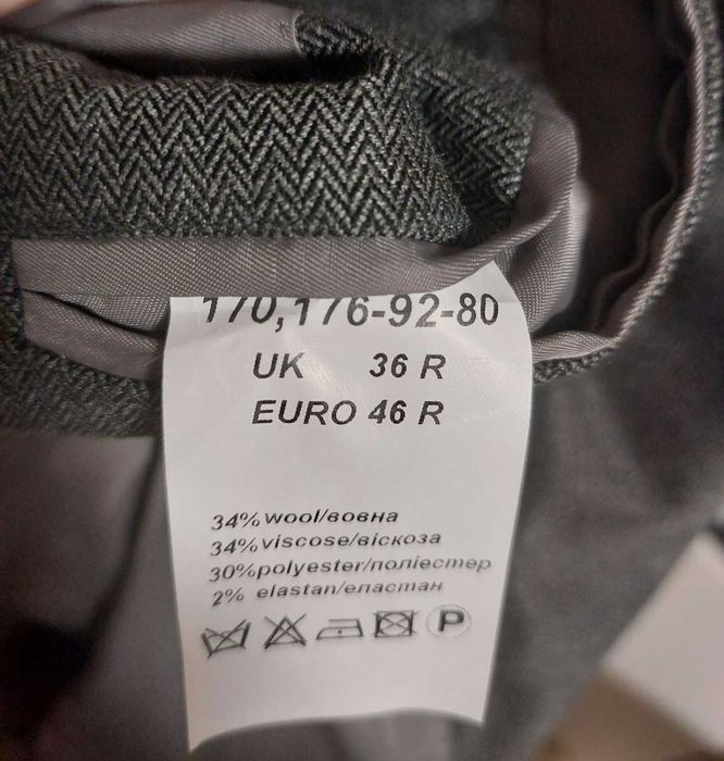 Мужской серый костюм,  Мужские костюмы VDone