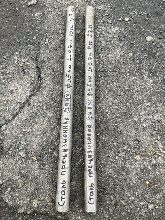 Круг нержавіючий,сталь 95х18,круг нержавеющий,кругляк нержавейка.