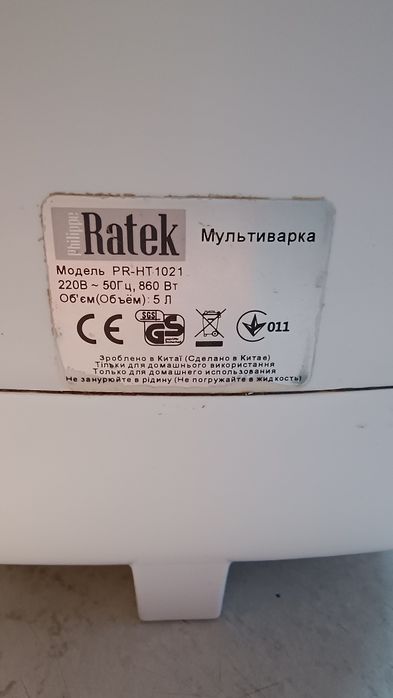 Мультиварка Ratek PR-HT1021