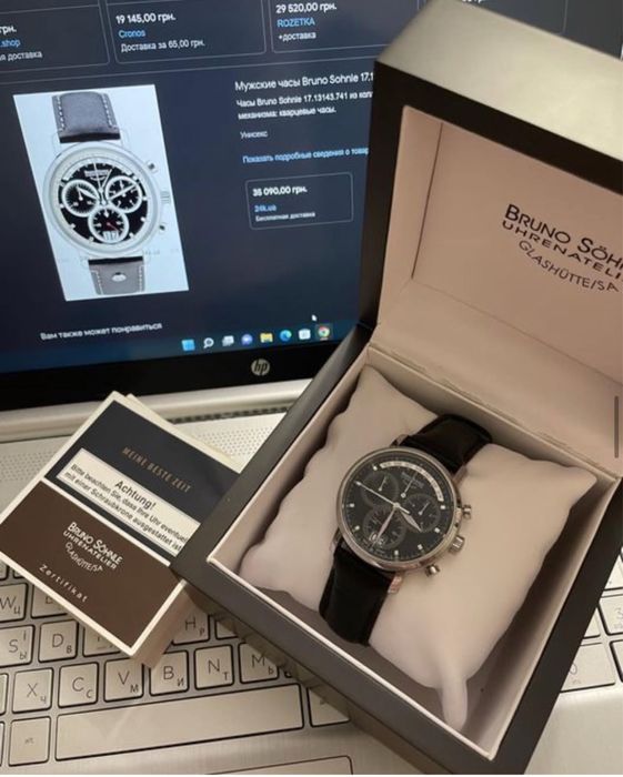 Часы Bruno Sohnle 17.13143.741.