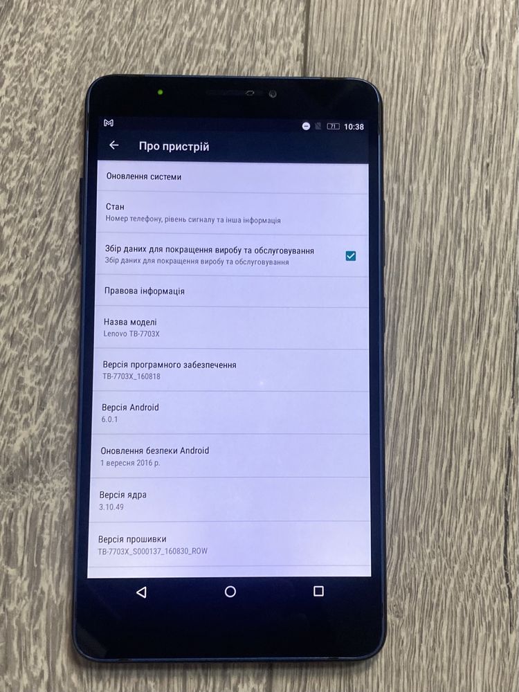 Планшет Lenovo Tab 3 7plus TB7703X