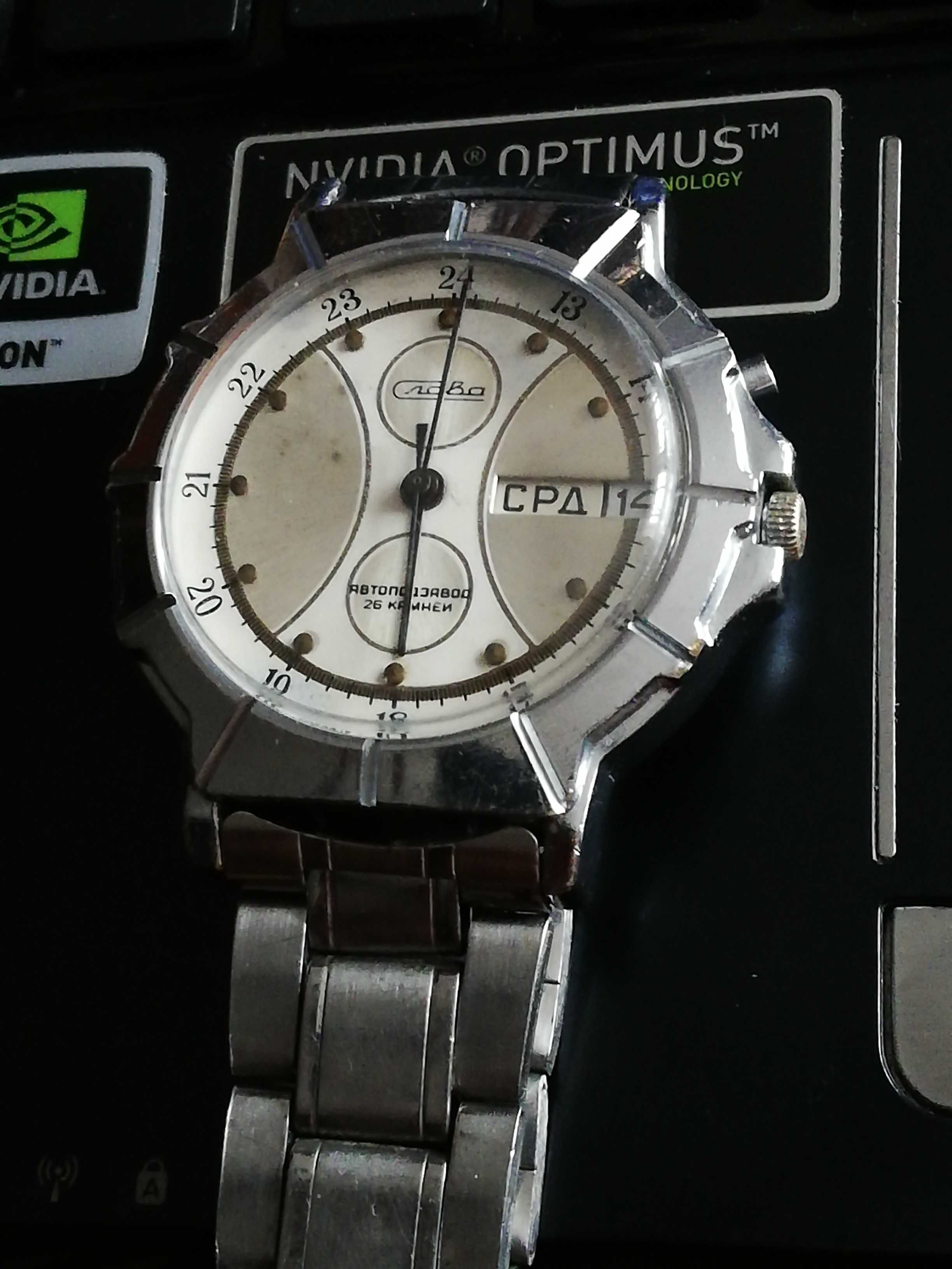 Sprzedam bardzo rzadki zegarek Sława Automatic 26 jewels