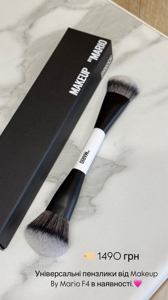 Пензлики для тону та корекції Makeup By Mario