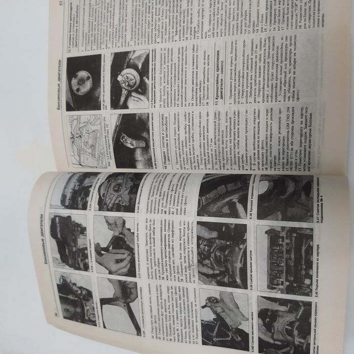 Opel Omega бензин/дизель 1986-93 г.в. Ремонт Электросхемы