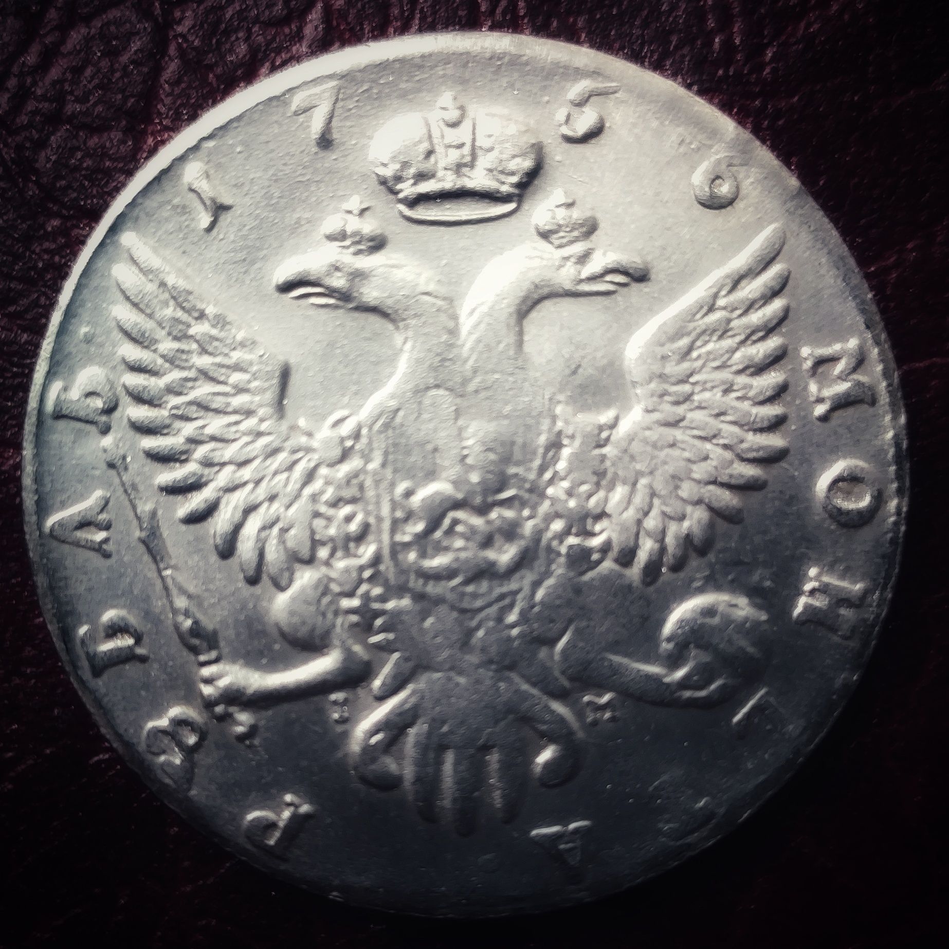 1 Rubel z 1756 roku Caryca Elżbieta