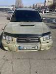 Продам авто Subaru Forester 2004