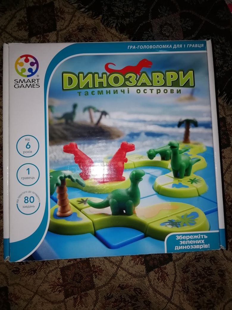 Smart games Динозаври