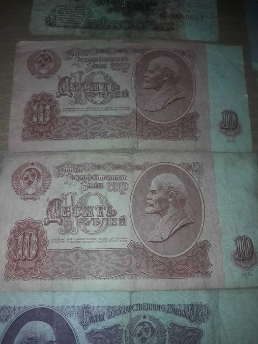 Монети. гроші Срср.