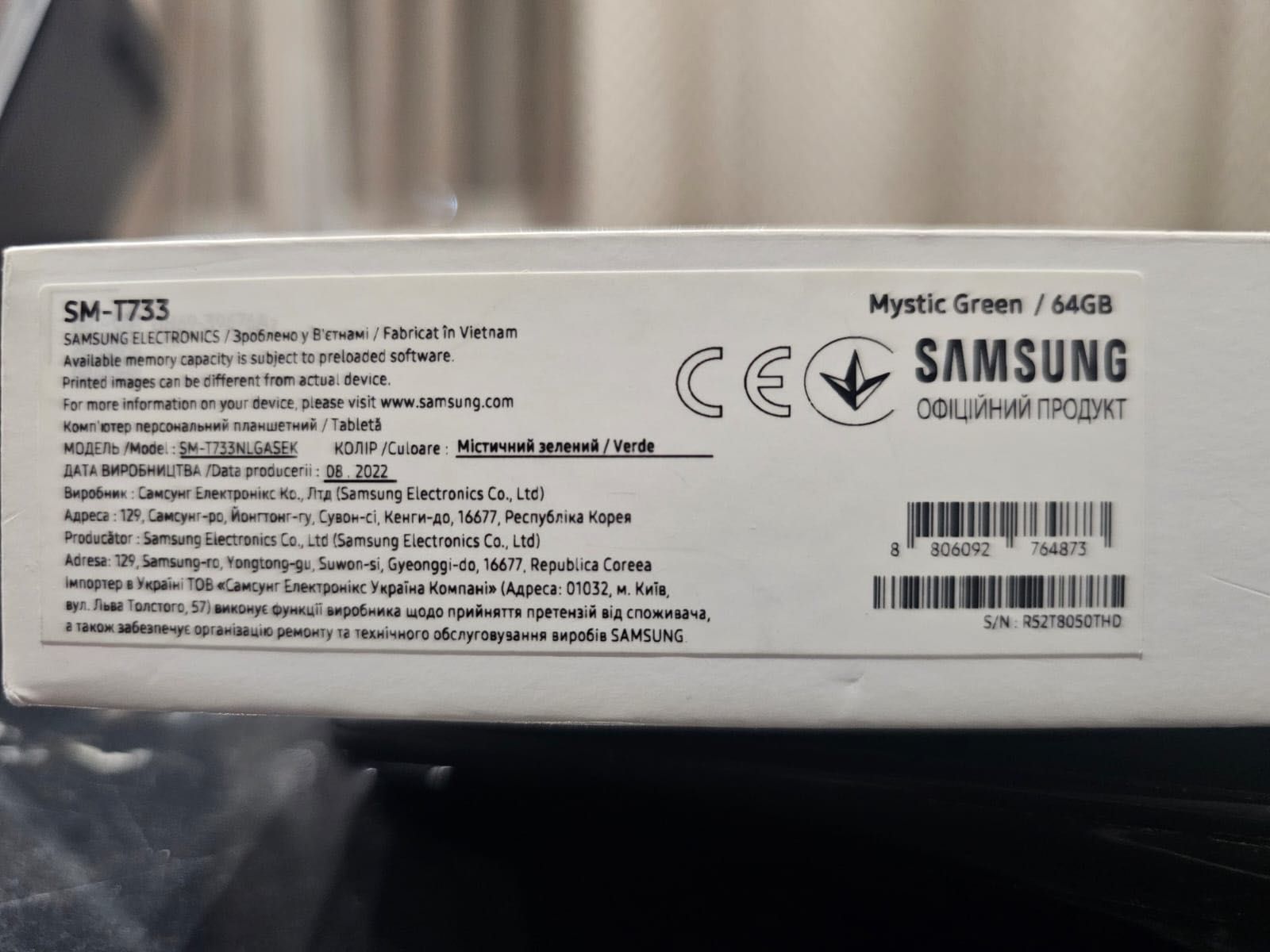 SAMSUNG Galaxy Tab S7 FE
