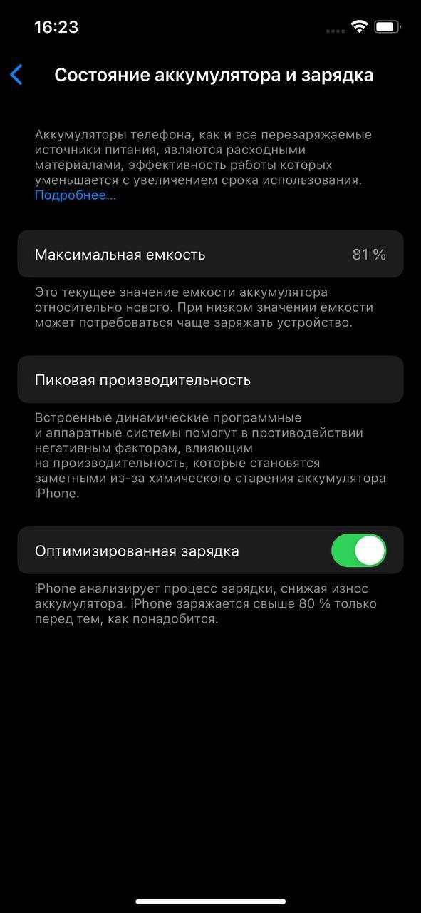 Iphone 12 64 GB Фісташка б\в Торг Тільки Дніпро