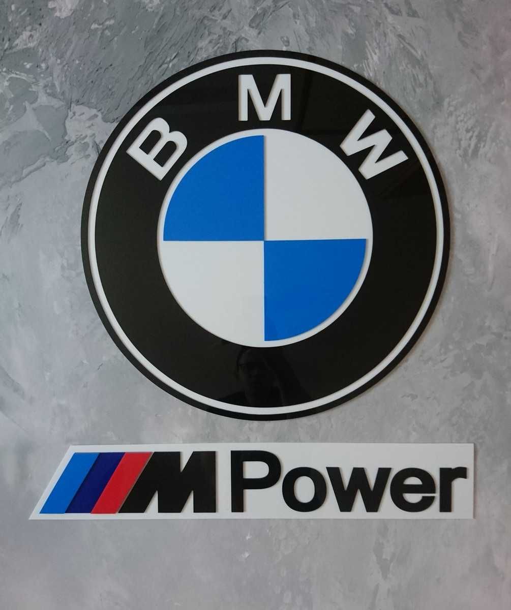 Logo szyld emblemat BMW M Power do garażu pokoju na ścianę