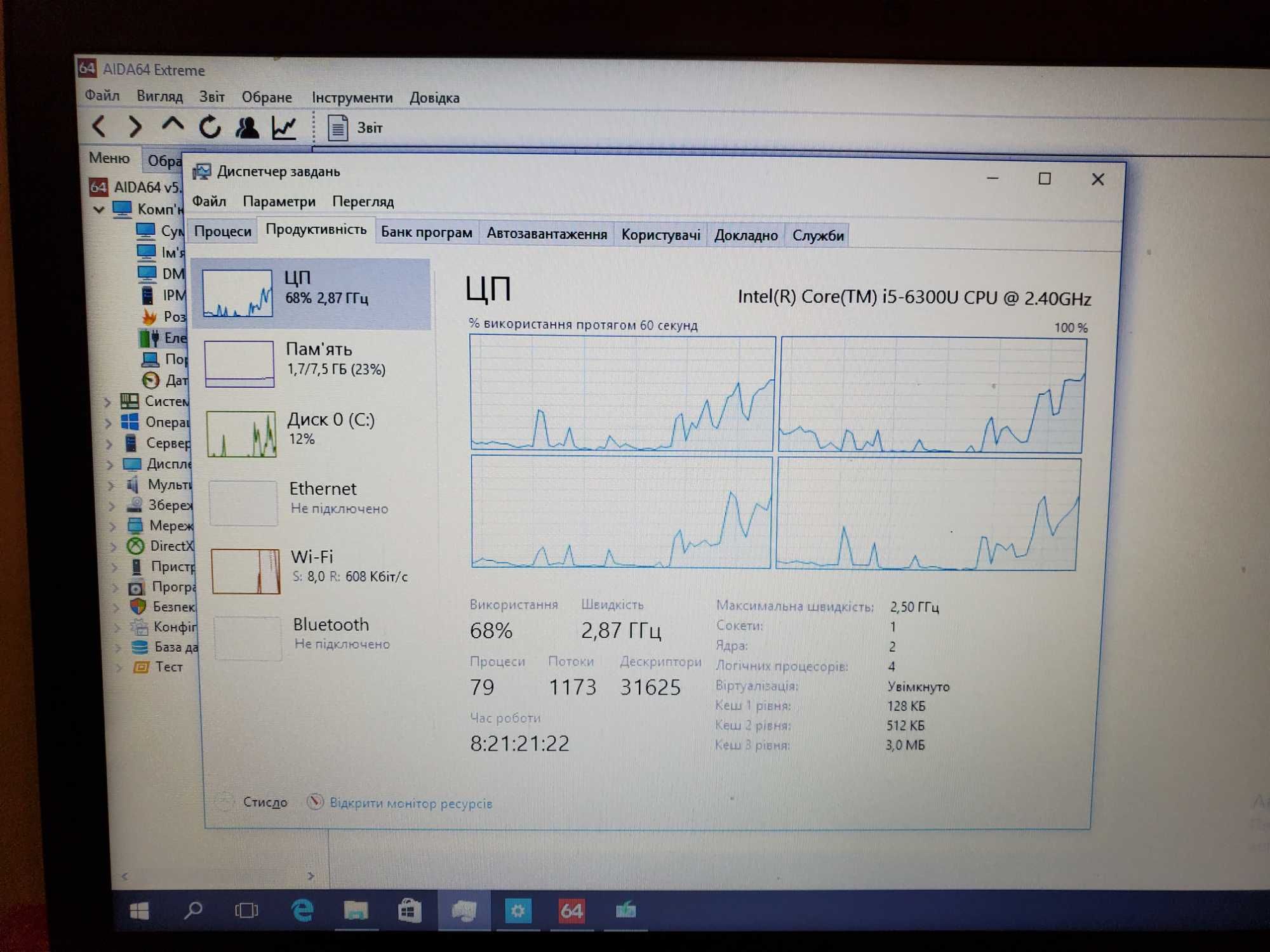 Lenovo ThinkPad T470 14" Core i5-6300U 8GB 256GB SSD що Новий
