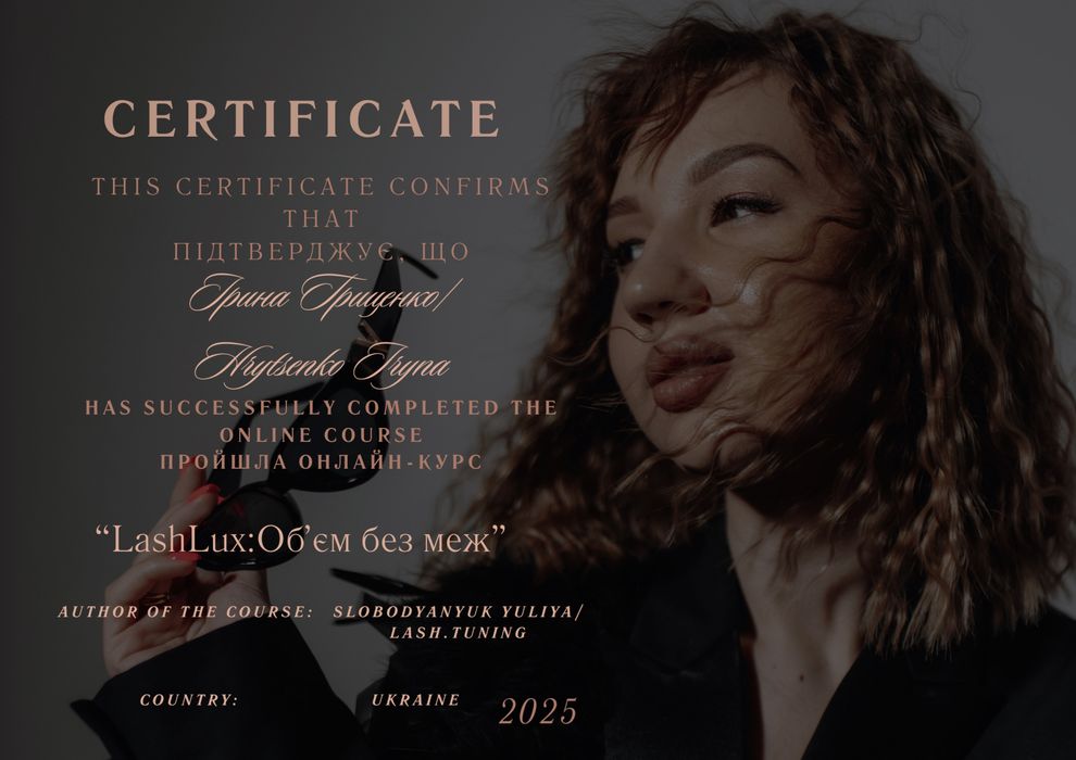 Нарощування вій Київ/ Наращивание ресниц Киев/ перманентний макіяж