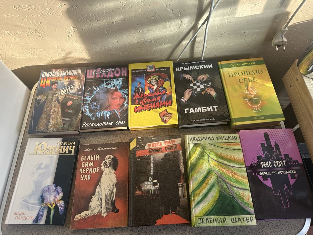 Книги разных жанров