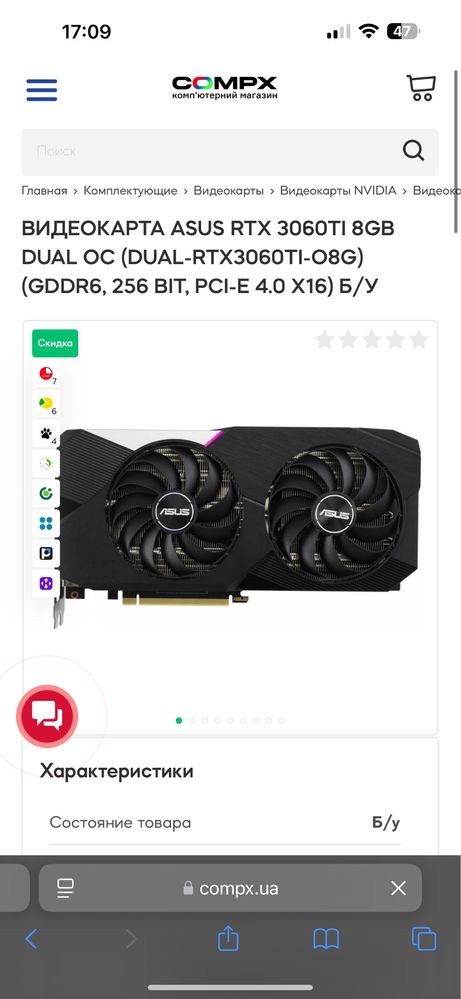 Nzxt h1 ПК Rtx3060ti ryzen 5 5600g new