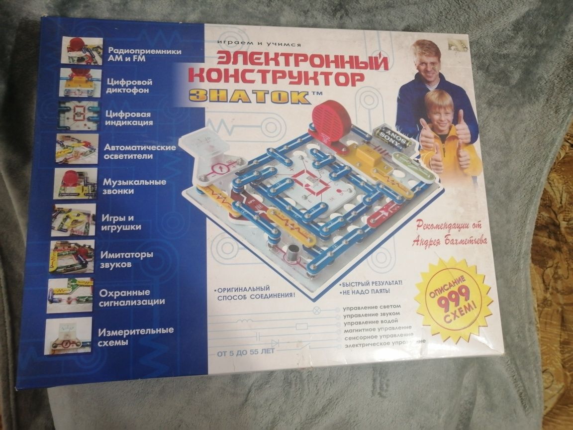 Конструктор электронный для детей