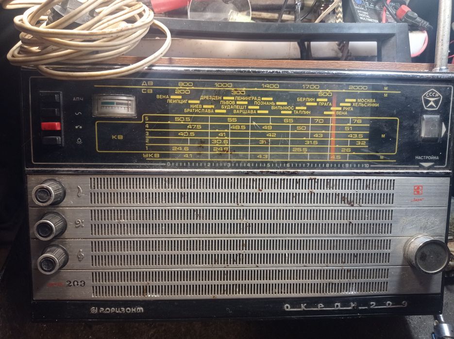 Горизонт " океан 209"