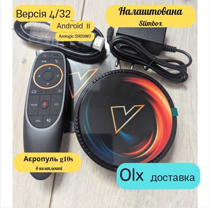 TV box Vontar W2 ATV 4/32 + пульт G10s голосовий Mouse
