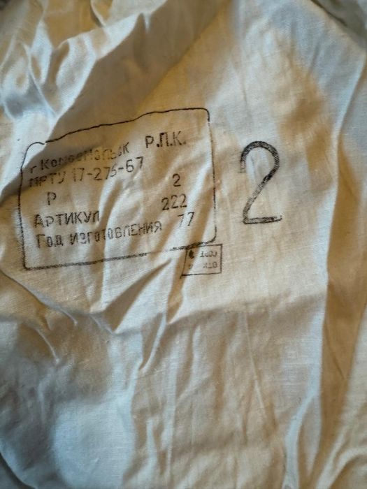 Маскировочный костюм Зима.