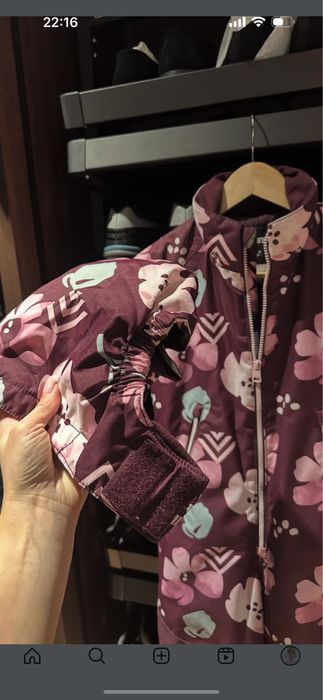 Комбінезон Reima