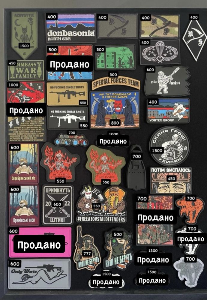 Патч Support Azov, Nord Division, Assault Group, Donbasonia, STK, МСК