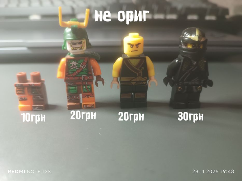 Лего Ниндзяго б/у