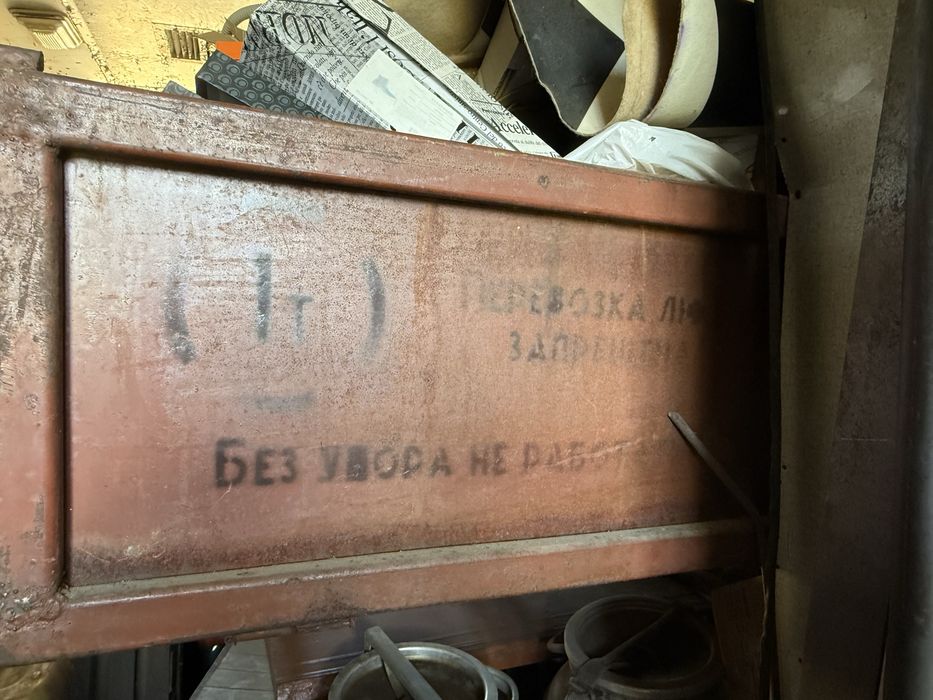 Причіп новий до Т-25. Ціна договірна! Пишіть домовимся!