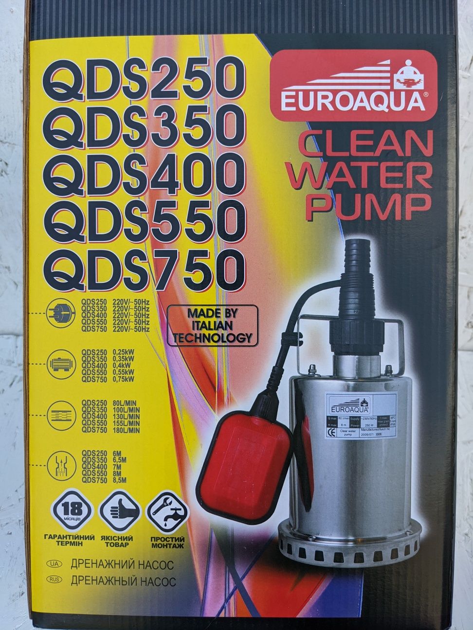 QSD 400 Euroaqua насос дренажний INOX