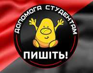 Репетитор з усіх предметів усі ВНЗ - Університет Академія Коледж
