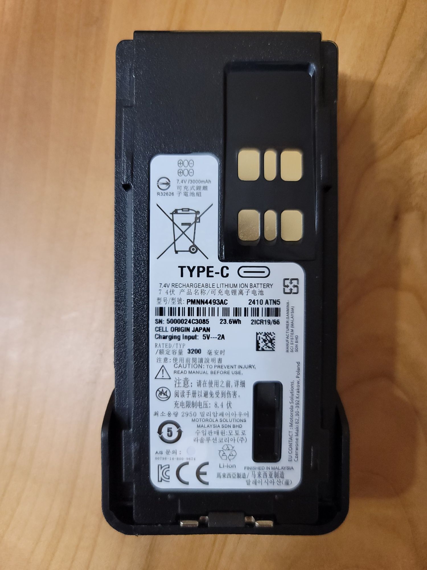 Батарея/акумулятор Type-C 2А !! для Motorola DP4xxx 3350mAh PMNN4493AC