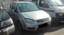 Ford C Max peças auto