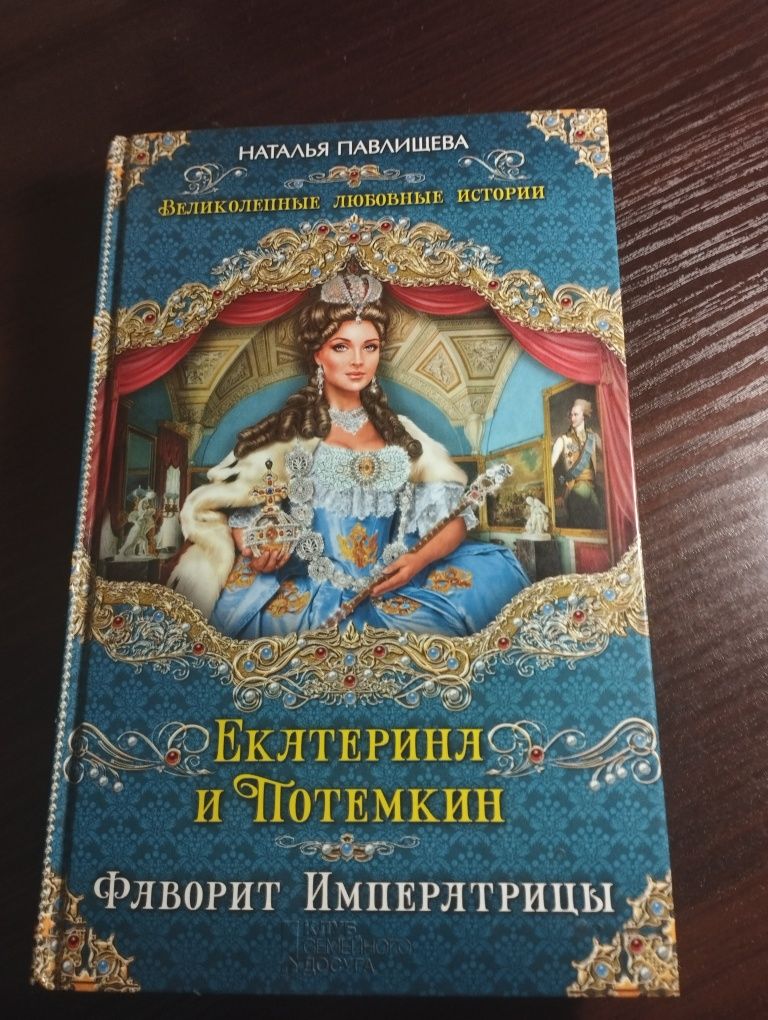 Books, в описанні все докладніше