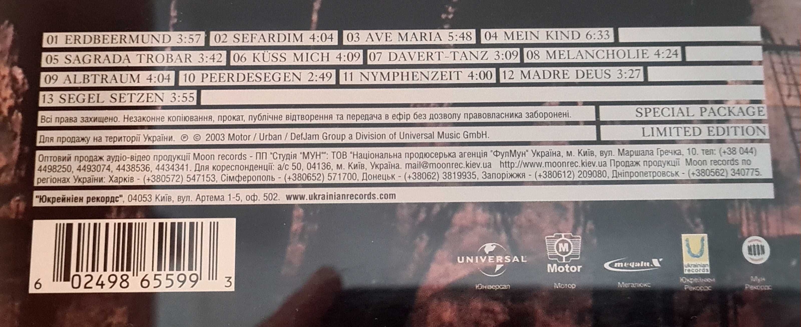 IN Extremo CD диск Sieben