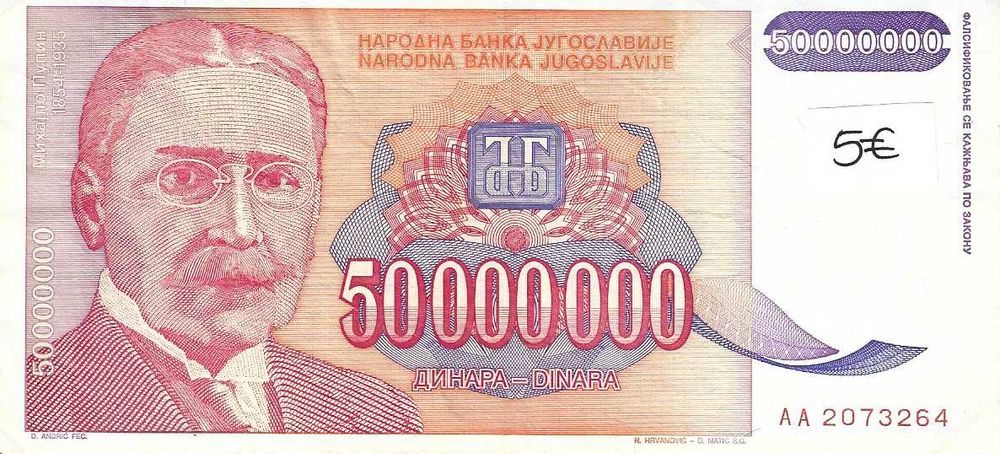 Notas antigas - Jugoslávia
