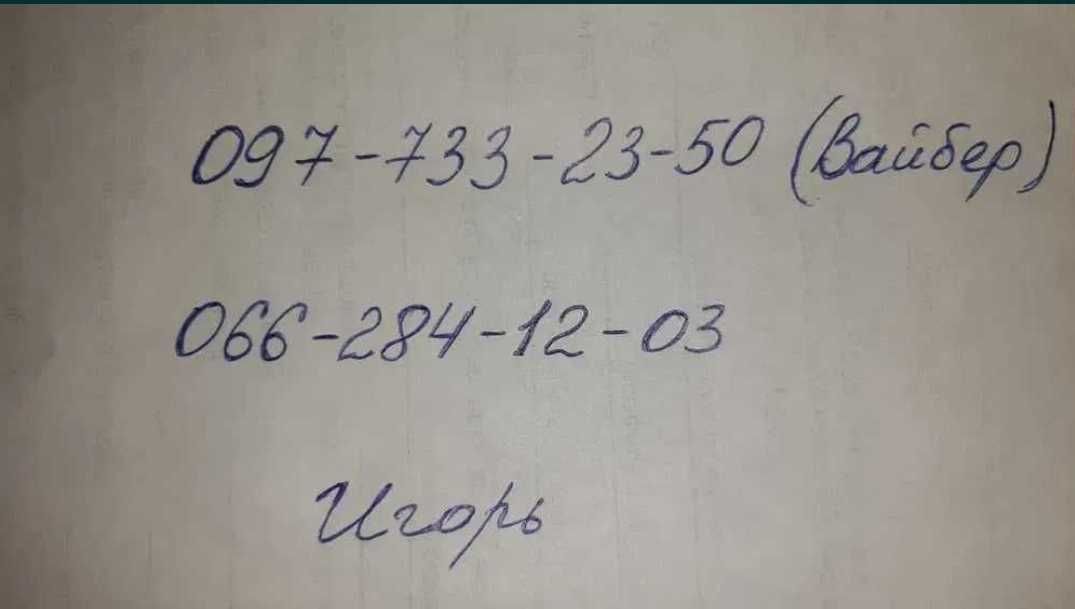 Круг 60 см  на воза телегу тележку прицеп приціп поворотний