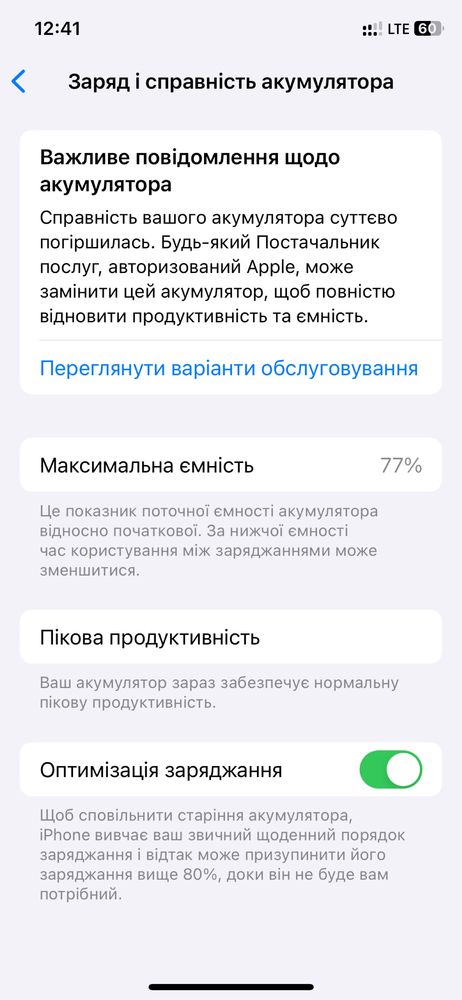 Айфон xs 256