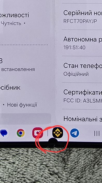 Samsung Galaxy Fold 4 12/256 5G