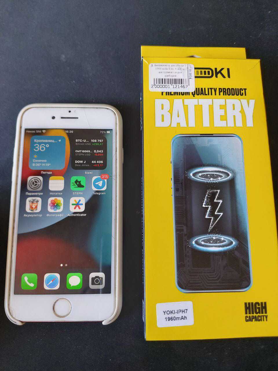 Смартфон телефон iPhone 7 256GB red MPRP2LL/A неверлок власний. Ідеал.