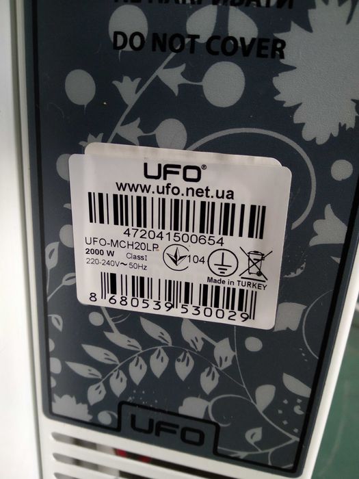 Продам обогреватель  конвертер UFO