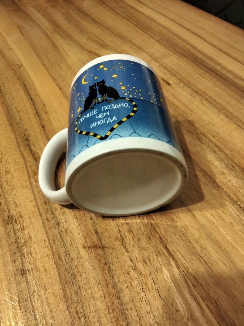 Чашка нова керамічна 300 мл