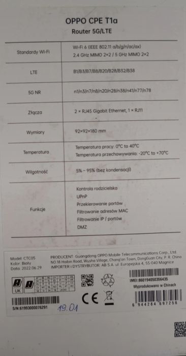 Router Oppo plus