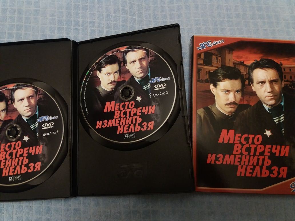 DVD-диски,место встречи изменить нельзя