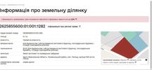 Земля під будівництво у селищі Лисець