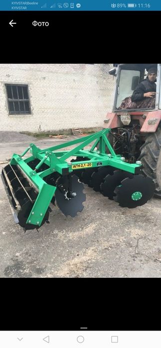 Борона дискова від виробника